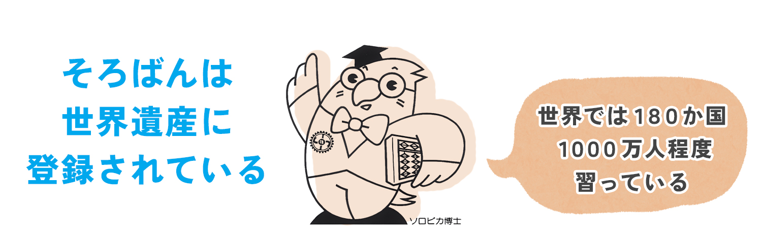 無料体験入学は随時予約受付中!